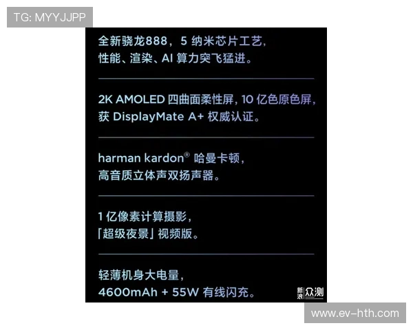 深度盘点体育迷手机必备应用与观赛数据体验全面解析指南 深度盘点体育迷手机必备应用与观赛数据体验全面解析指南