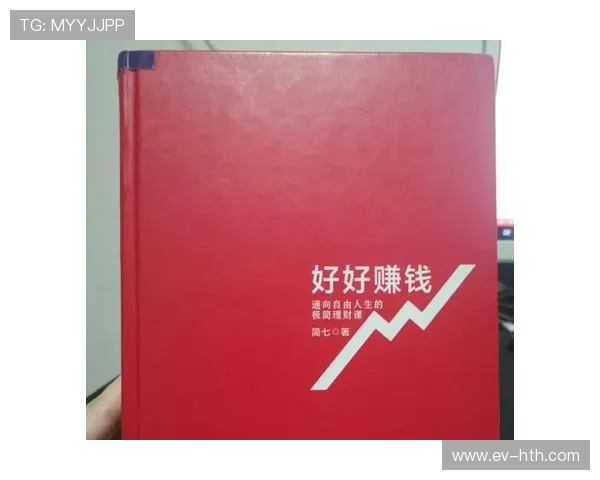 学会个人理财三笔钱分配方法让收入稳步增长实现家庭财务自由